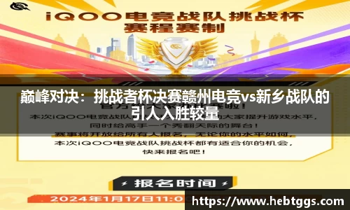 必威betway