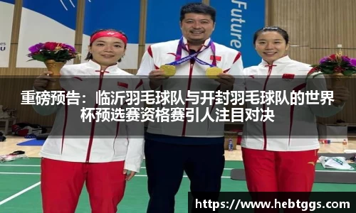必威betway