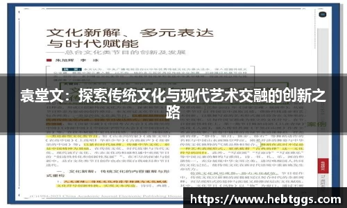 betway西汉姆联
