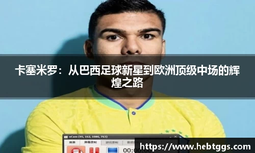 必威betway
