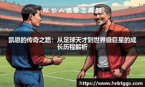 betway西汉姆联