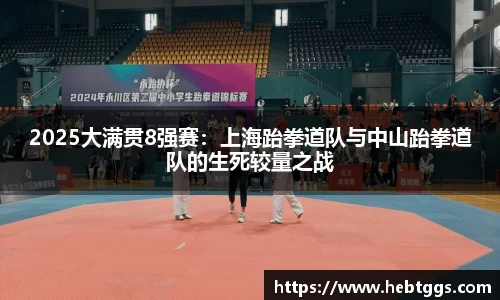betway西汉姆联