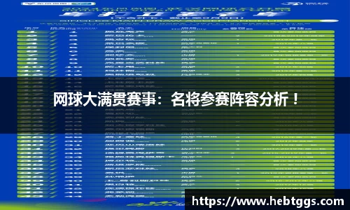betway必威