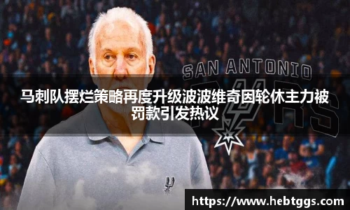 MK体育官网