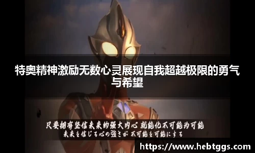 MK体育官方网站